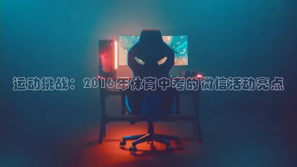 360足球雨燕现场直播